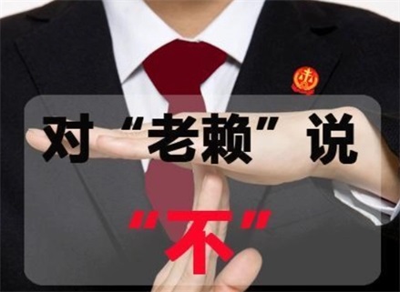 海安催收流程透明化：手把手教你清晰掌控债务追讨每一步